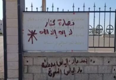 Muro pichado com ameaças extremistas contra cristãos na Síria em 2026.