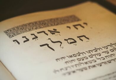 yeshua hamashiach é o nome/título hebraico correto para je estudo bíblico